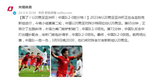此前，莱奥被认为最早要在下周对阵纽卡时才能复出。